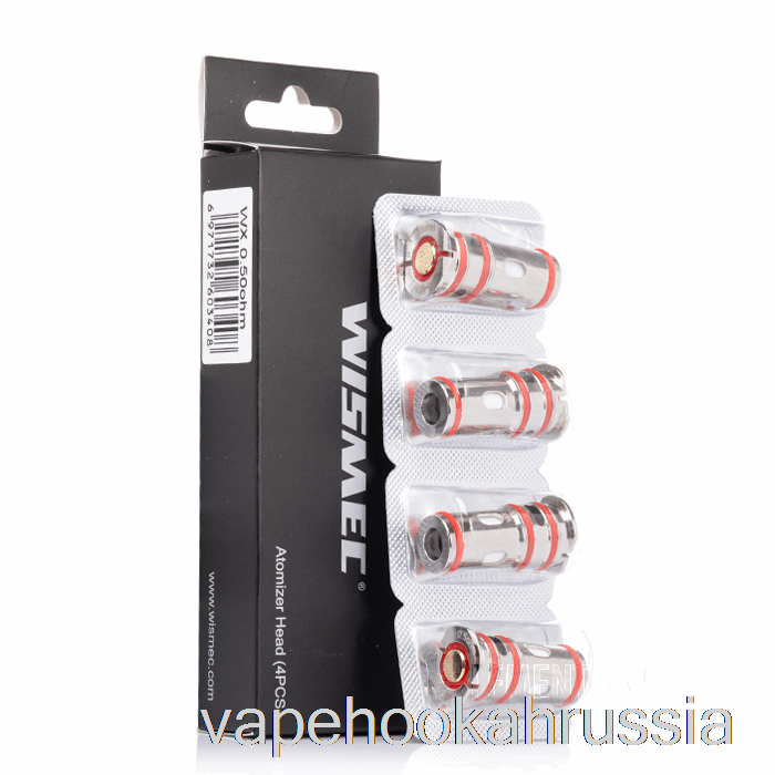 Сменные катушки Vape Juice Wismec WX, катушки 0,5 Ом